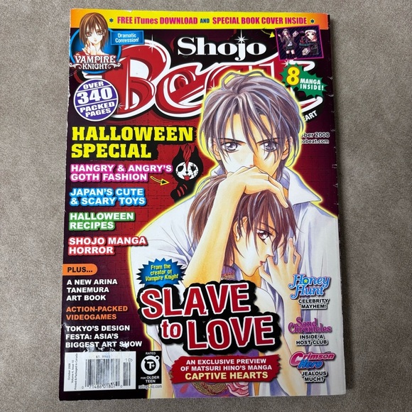 Shojo Beat Manga Magazine - Oct 2008 Viz Media Comic Anime Halloween Special - Picture 1 of 2